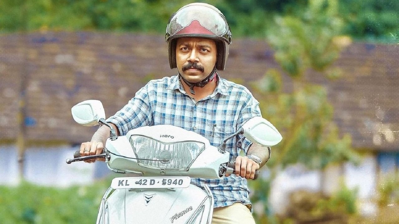 Kuri Movie Screenshot 1