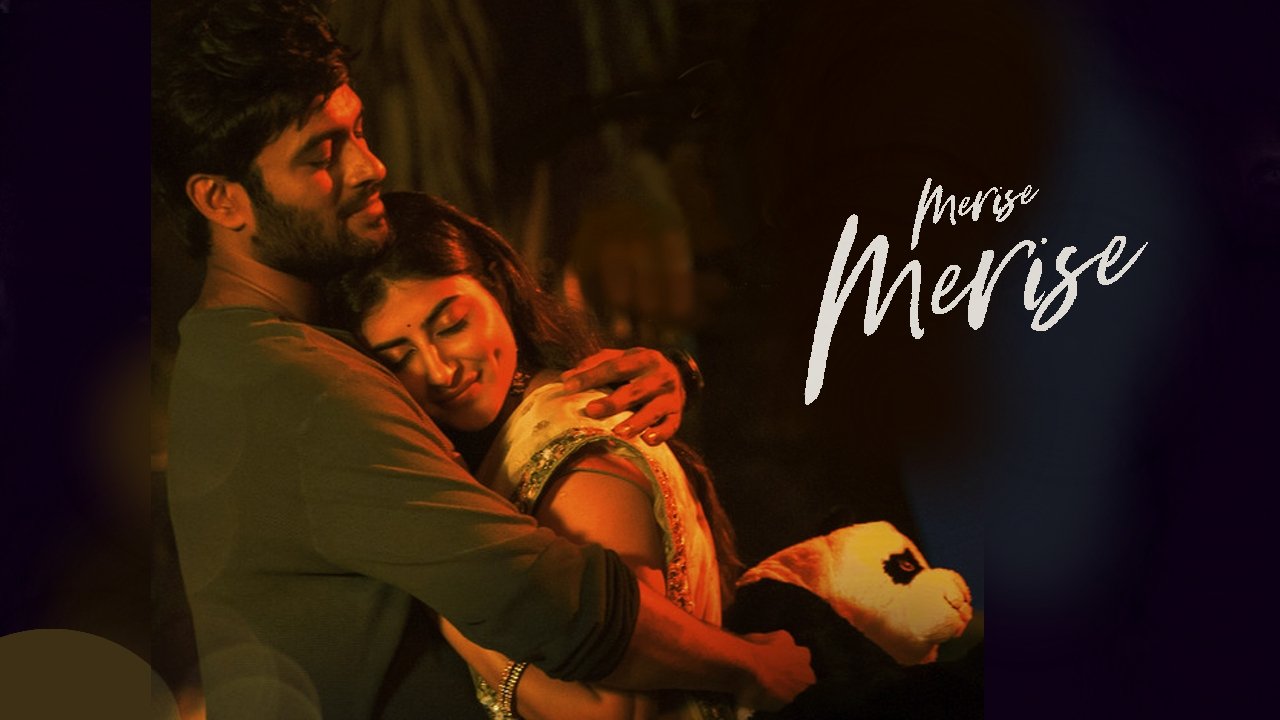 Merise Merise Movie Screenshot 3
