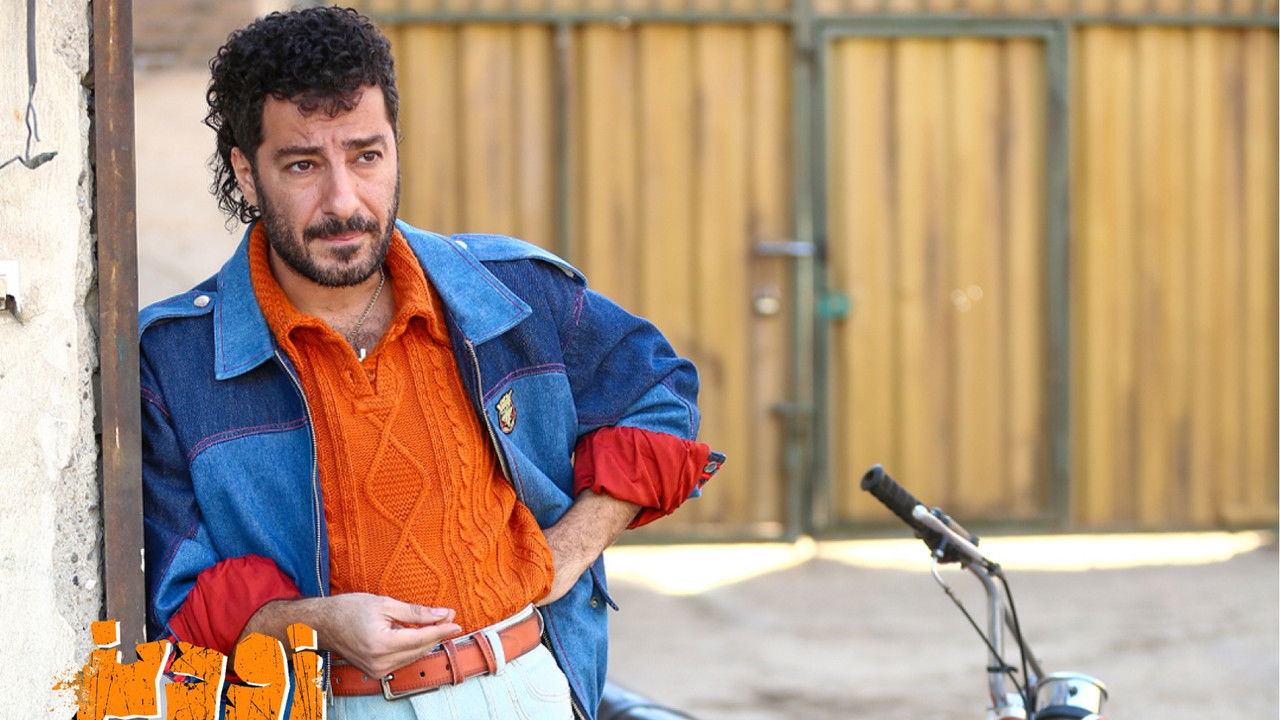 Pressure Cooker Movie Screenshot 5