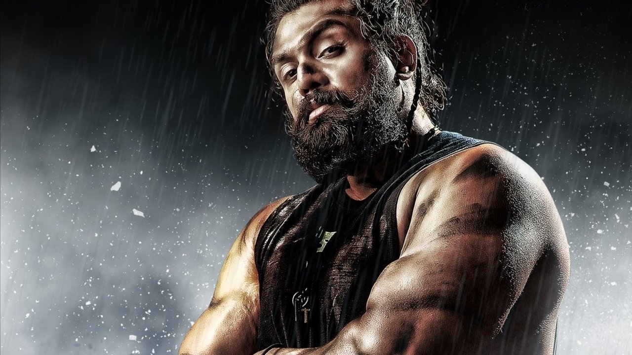 Martin Movie Screenshot 1