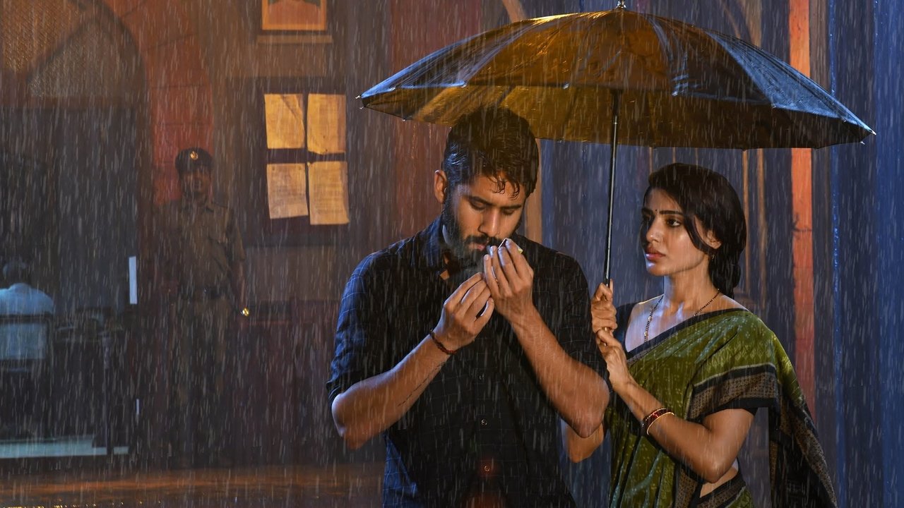 Majili Movie Screenshot 1