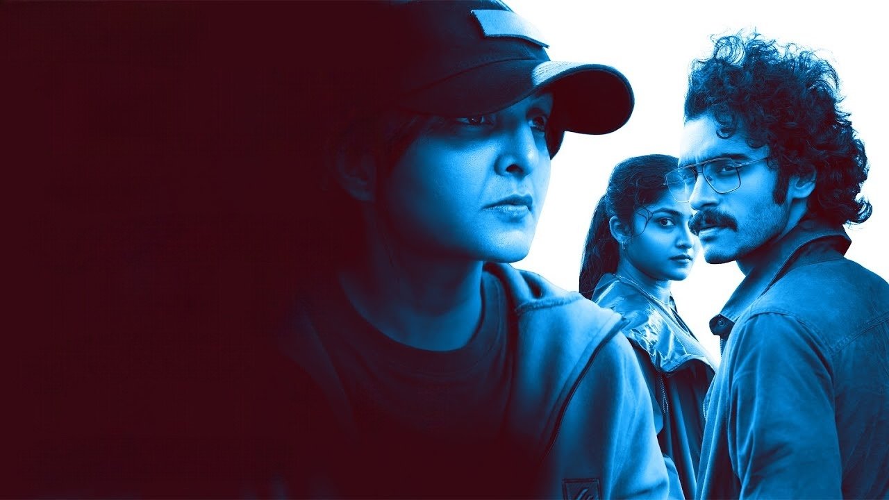 Footage Movie Screenshot 1