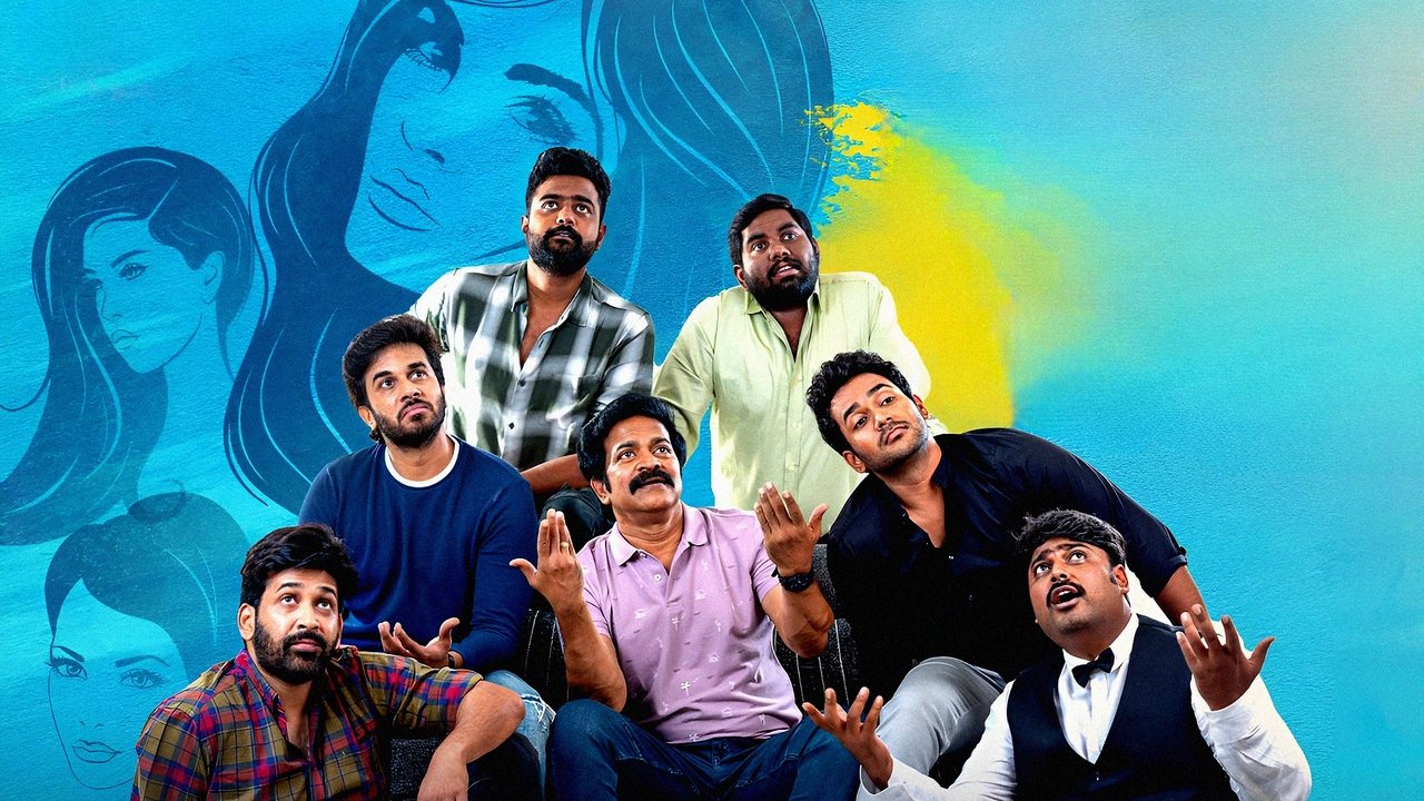 #MenToo Movie Screenshot 2