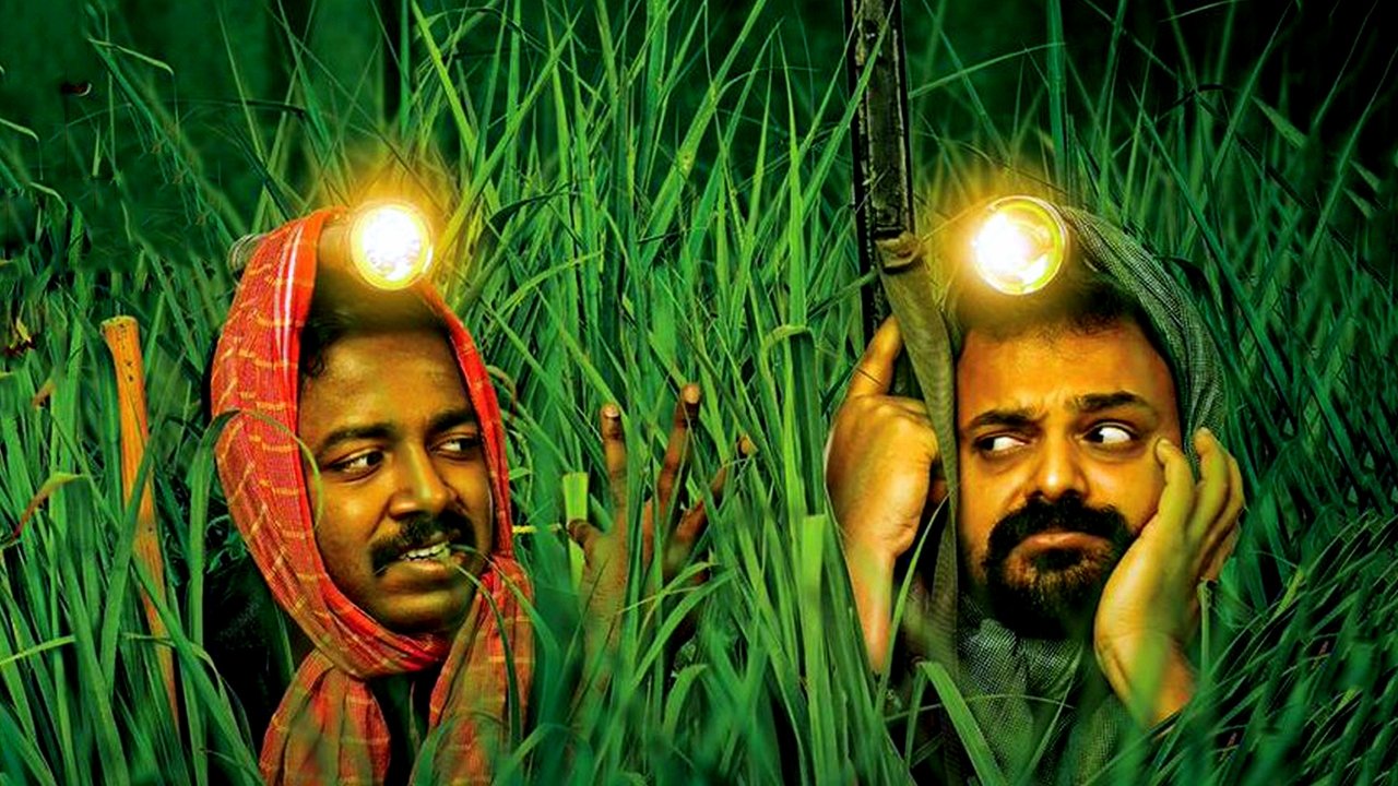 Shikkari Shambhu Movie Screenshot 1