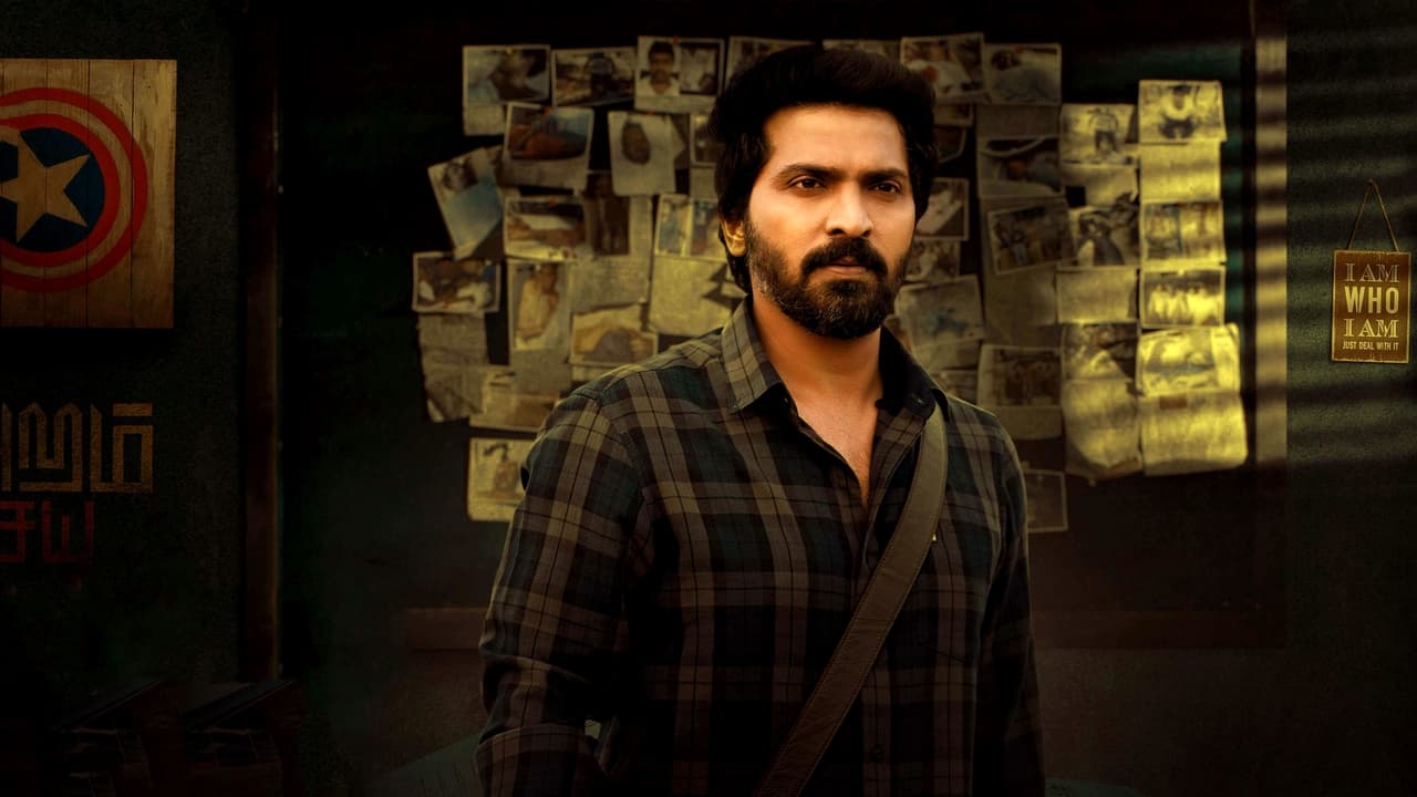 Ranam Aram Thavarel Movie Screenshot 1