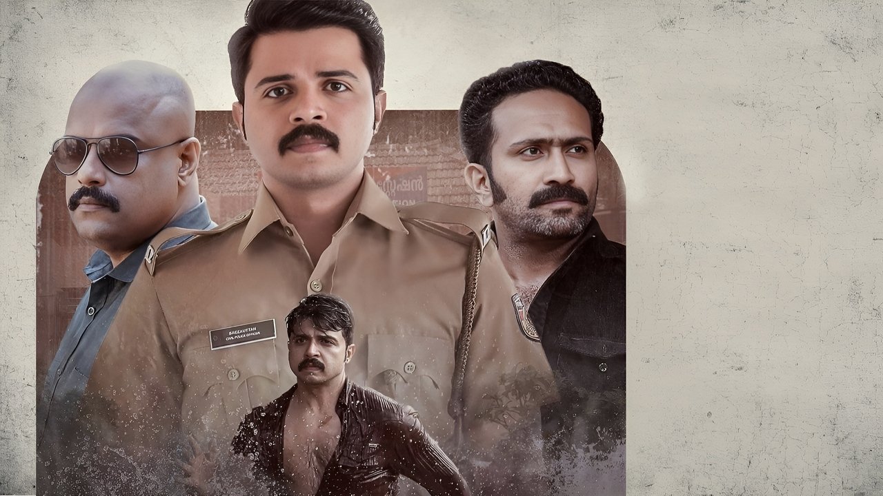 Kochaal Movie Screenshot 3