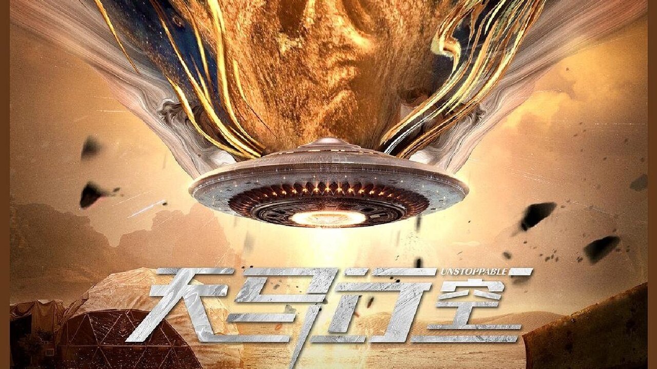 Unstoppable Movie Screenshot 1