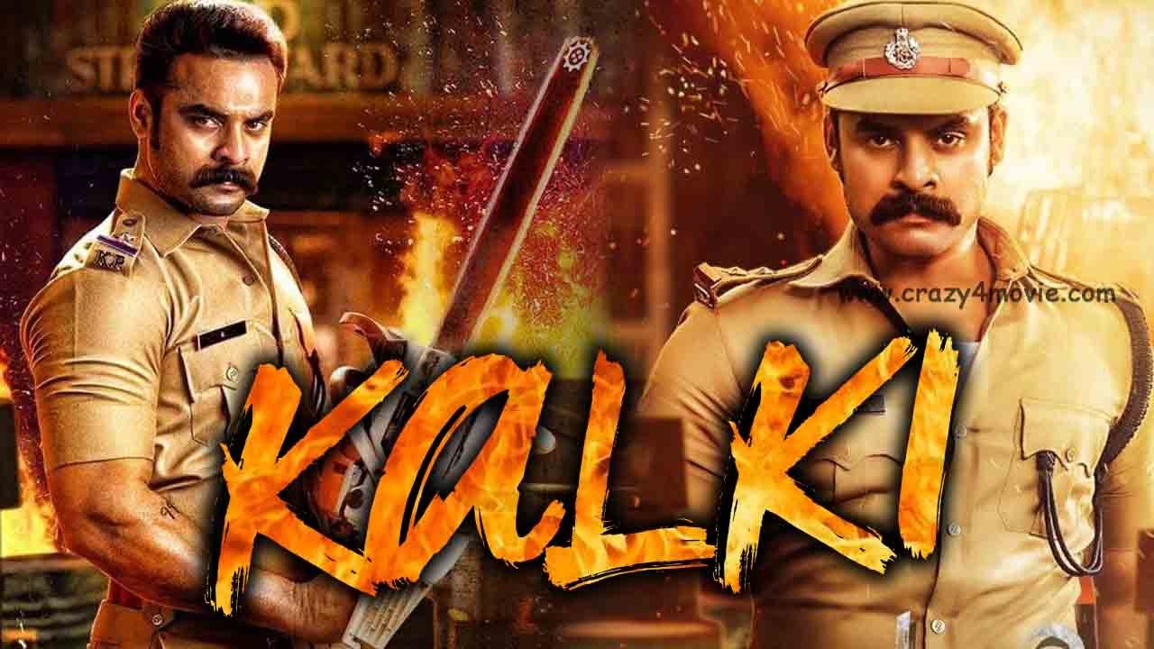 Kalki Movie Screenshot 3