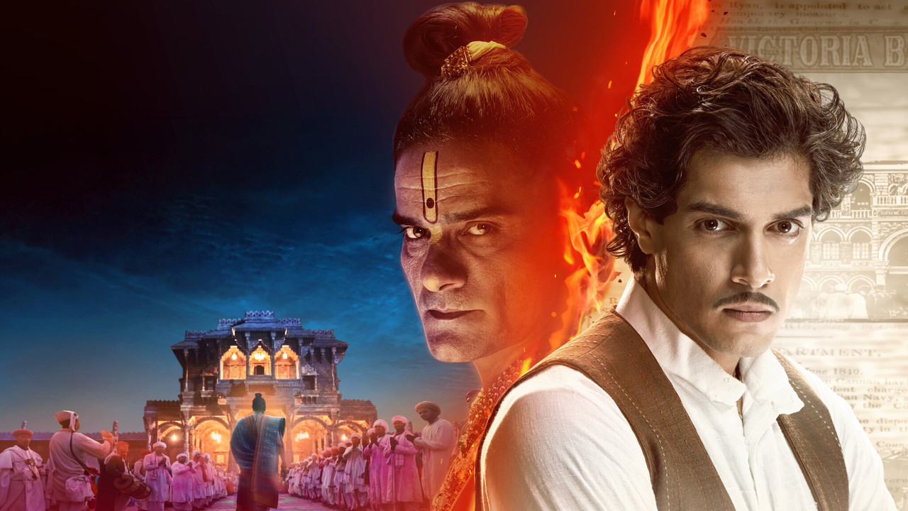 Maharaj Movie Screenshot 3