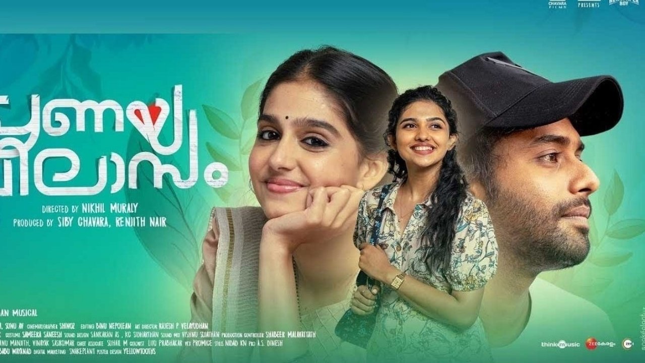 Pranaya Vilasam Movie Screenshot 2
