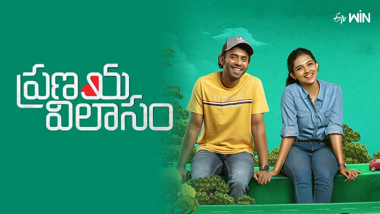 Pranaya Vilasam Movie Screenshot 3