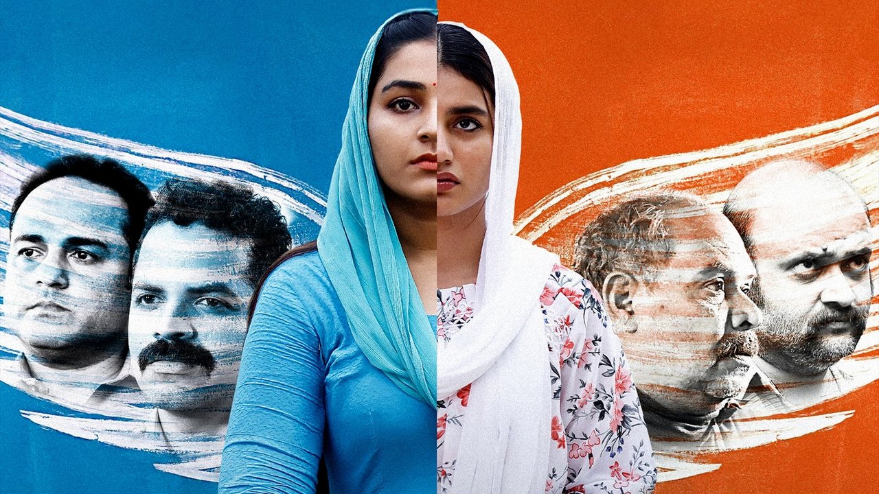 Kolla Movie Screenshot 2