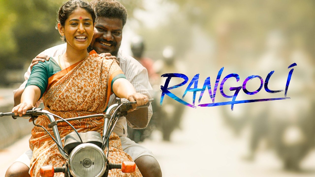 Rangoli Movie Screenshot 1