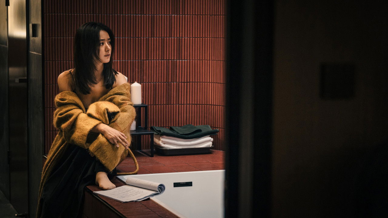 The Unseen Sister Movie Screenshot 2