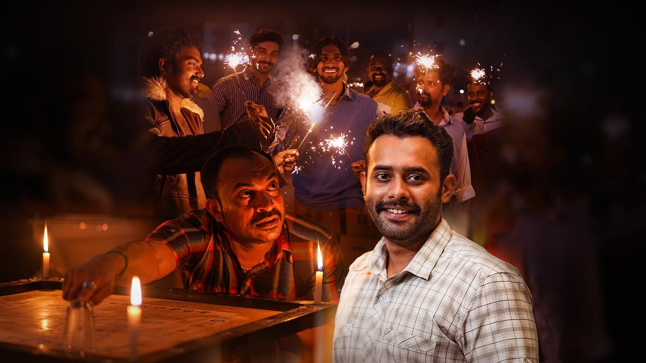 Romancham Movie Screenshot 1