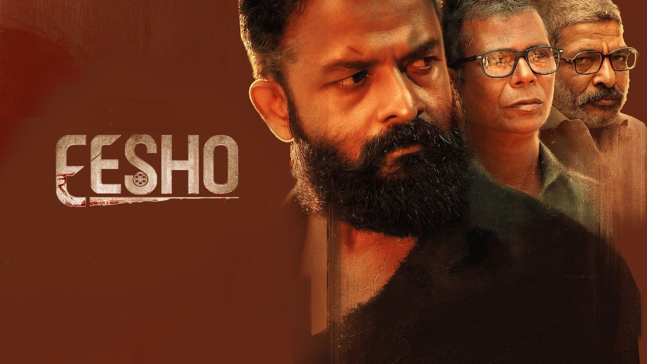 Eesho Movie Screenshot 4
