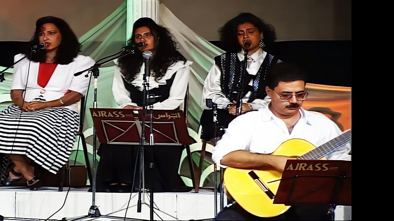 Ajrass Band : The Music Video Movie Screenshot 1