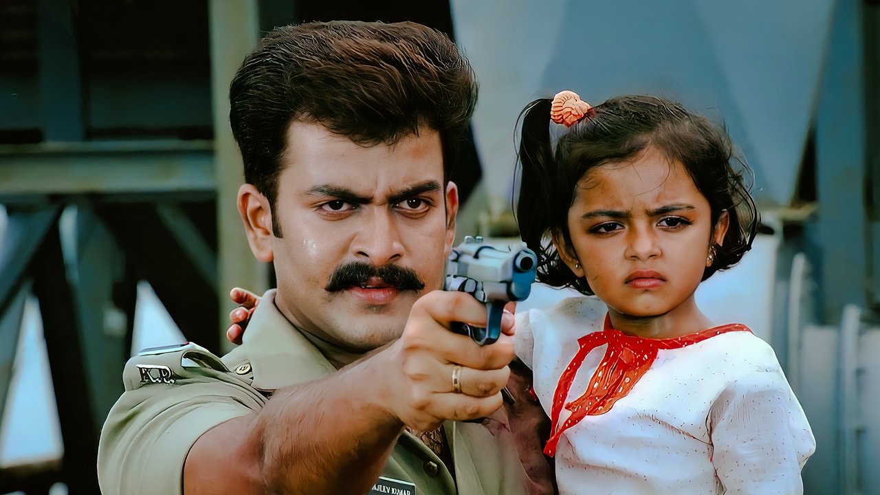 Sathyam Movie Screenshot 1
