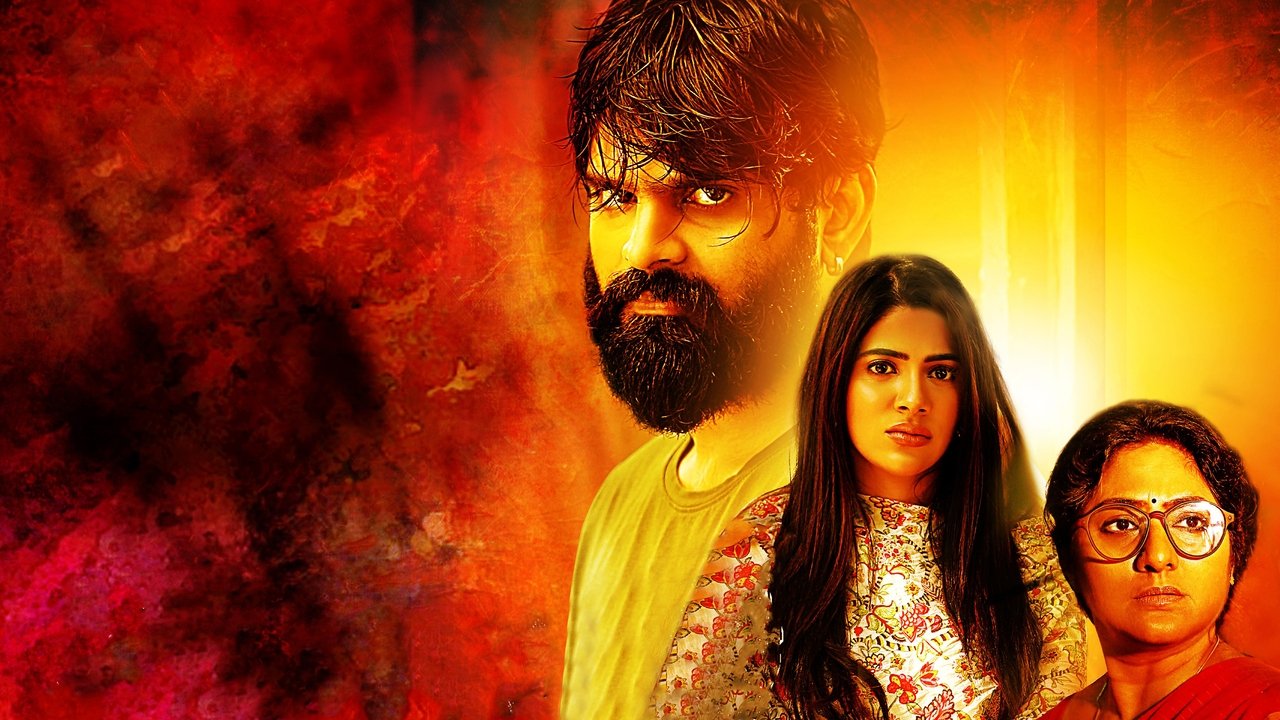 Thipparaa Meesam Movie Screenshot 1