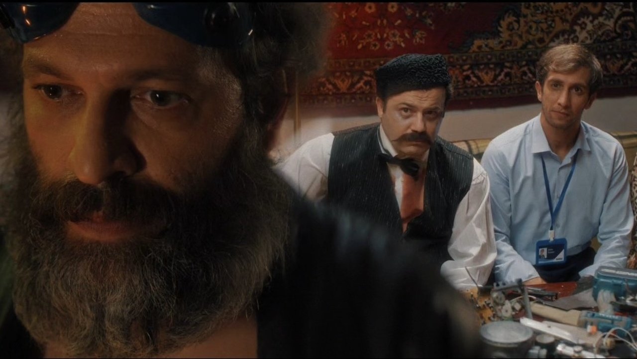 Maybe… Movie Screenshot 1