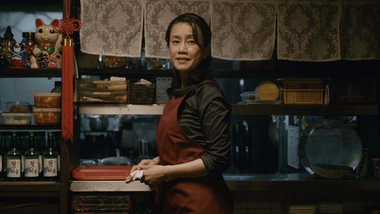 Sugar Glass Bottle Movie Screenshot 2