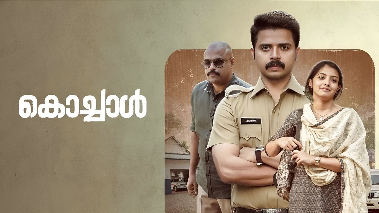 Kochaal Movie Screenshot 2