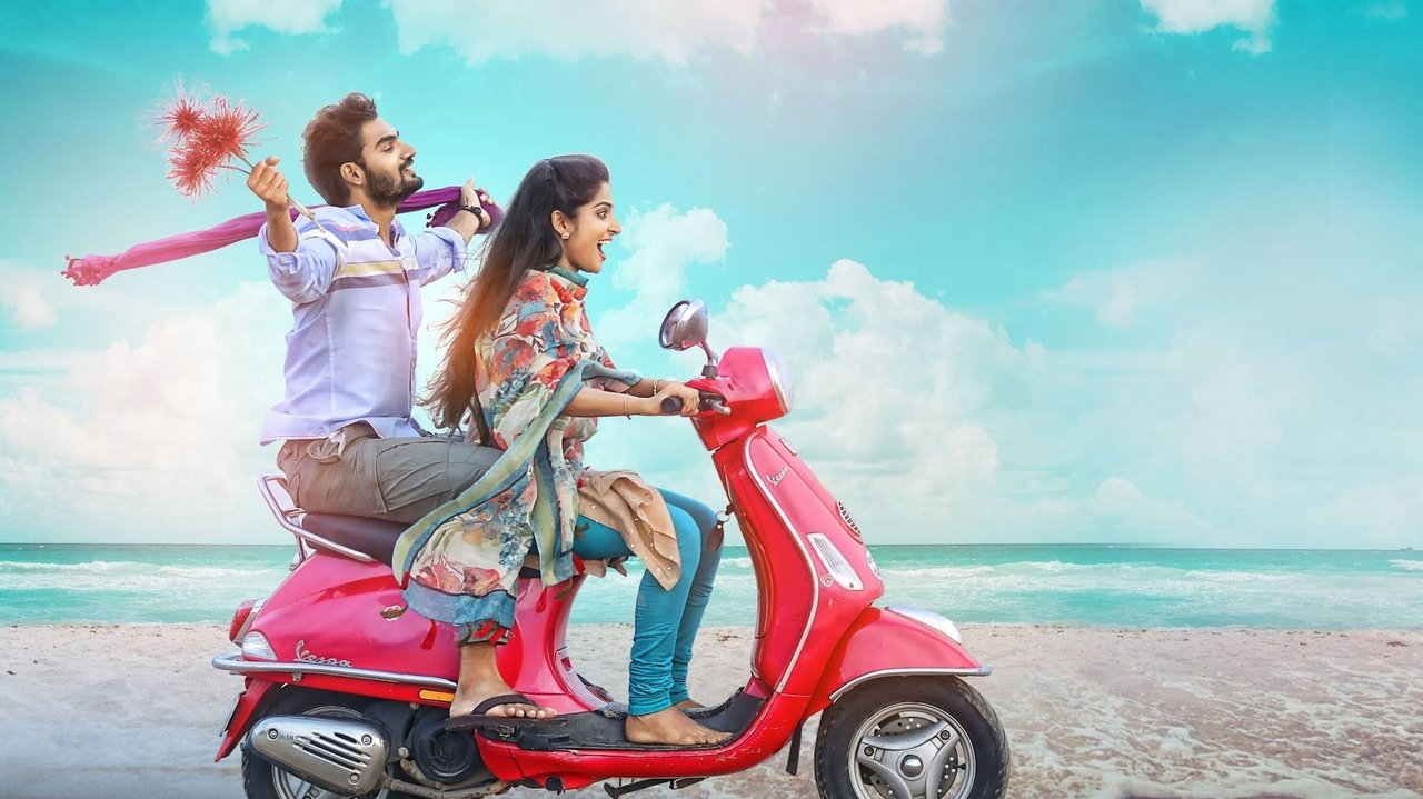 Guna 369 Movie Screenshot 4