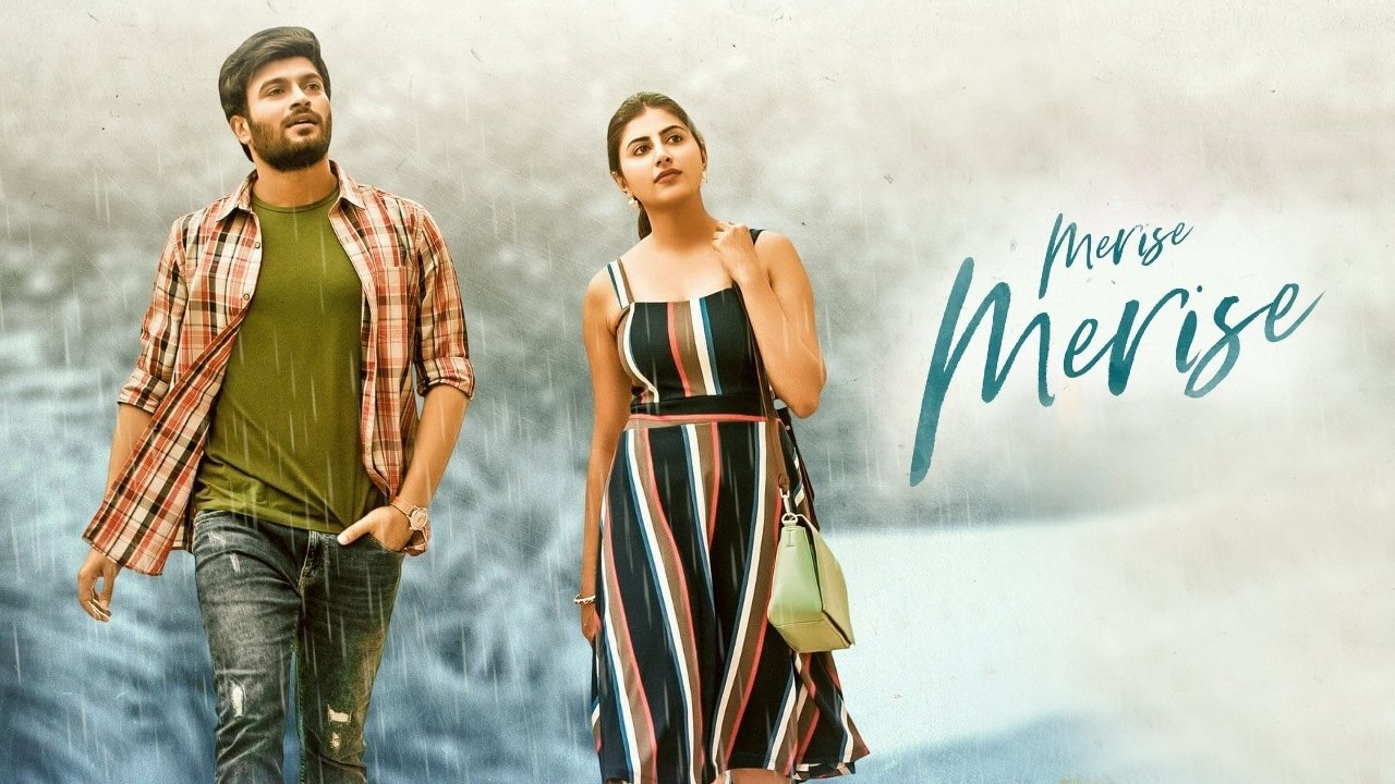 Merise Merise Movie Screenshot 4