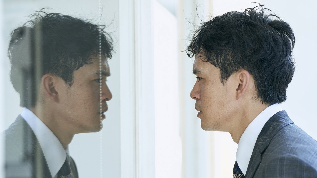 The Real You Movie Screenshot 1