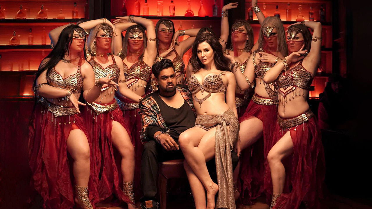 Martin Movie Screenshot 5