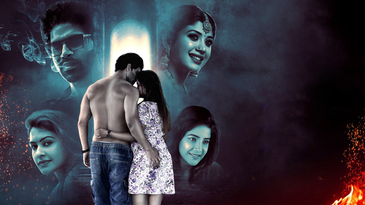 Fire Movie Screenshot 2