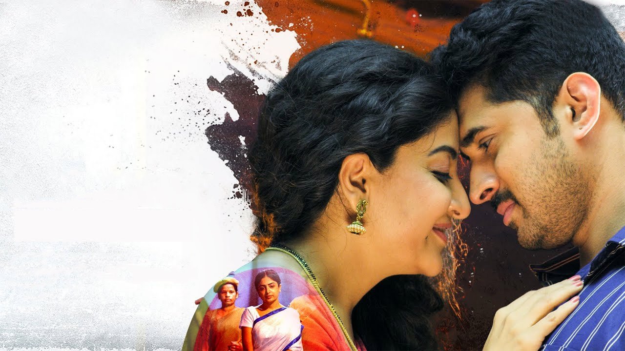 Nathicharami Movie Screenshot 3