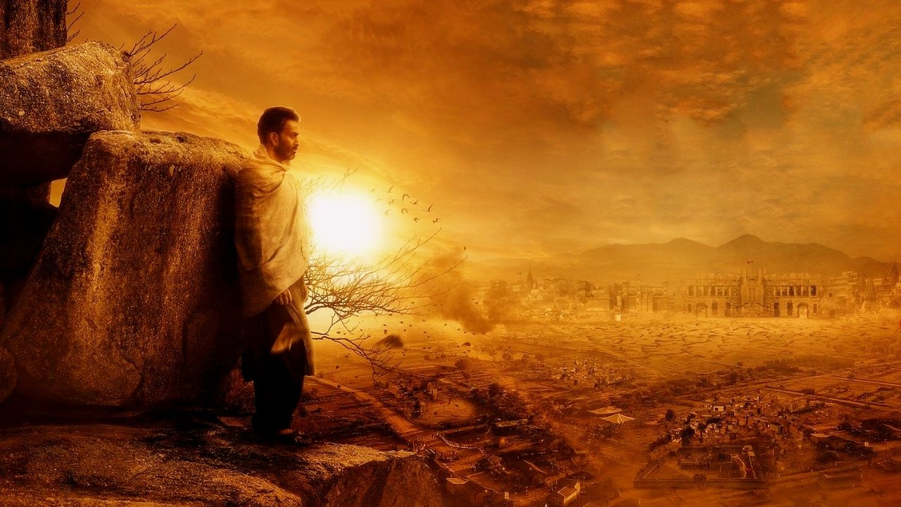 Tiyaan Movie Screenshot 1