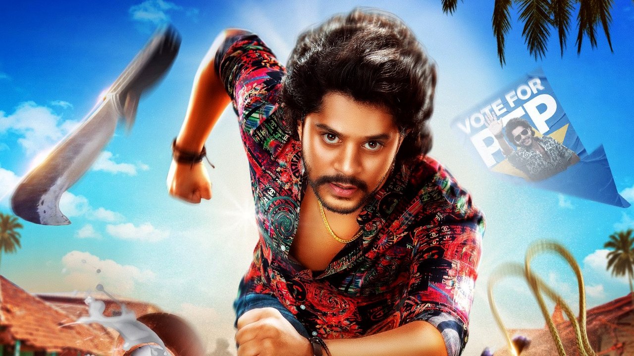 Uruku Patela Movie Screenshot 4