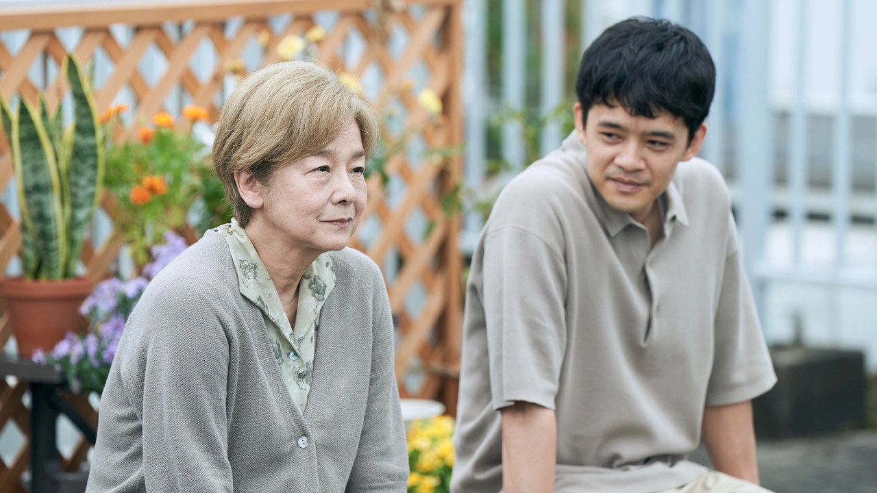 The Real You Movie Screenshot 5