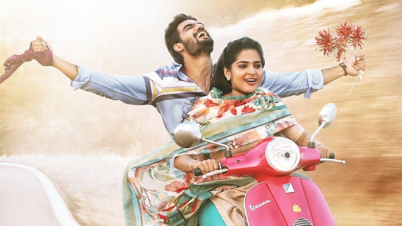 Guna 369 Movie Screenshot 1