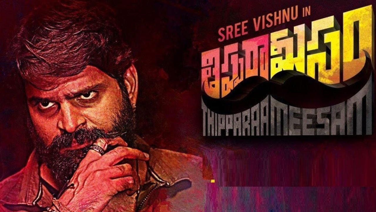 Thipparaa Meesam Movie Screenshot 2