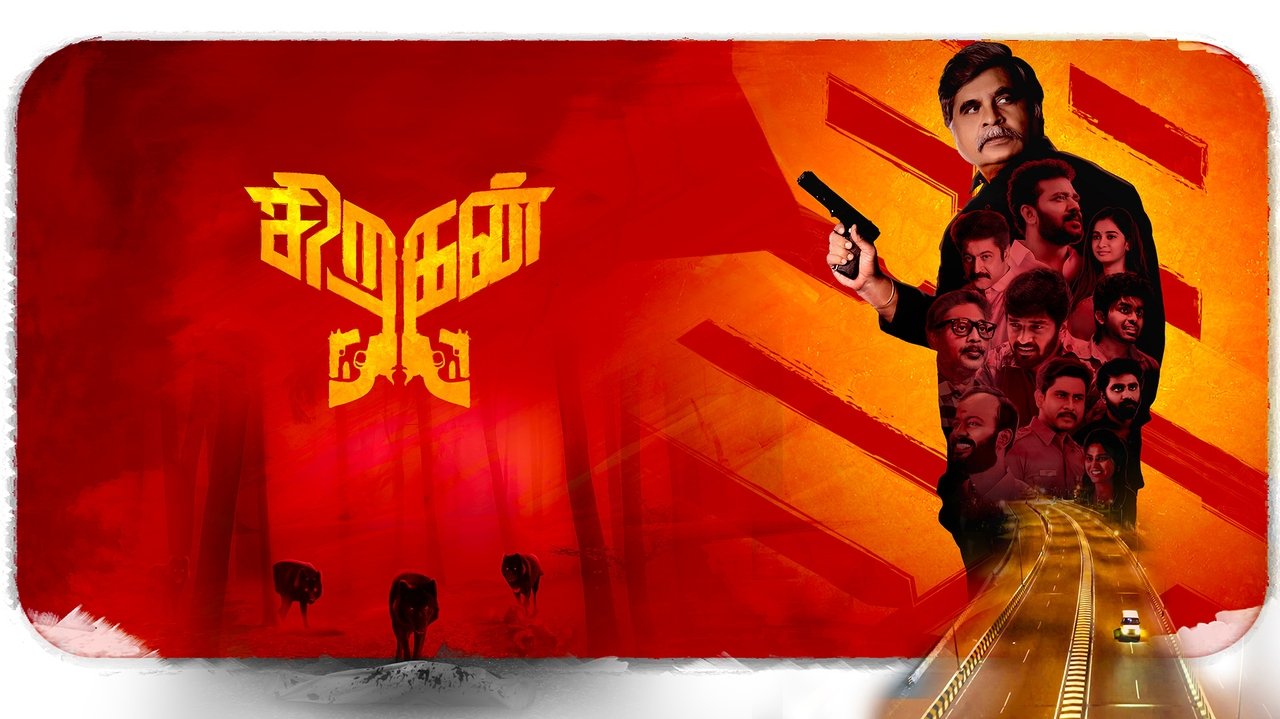 Siragan Movie Screenshot 1