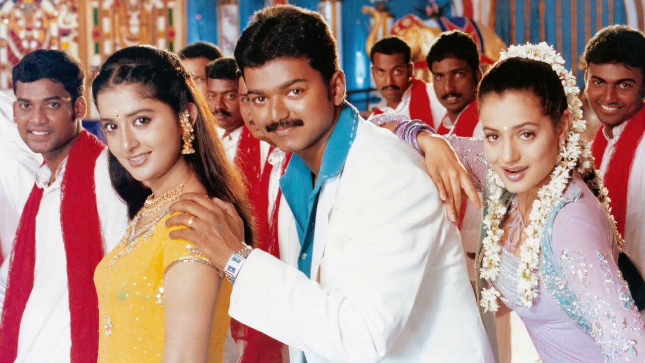 Puthiya Geethai Movie Screenshot 1