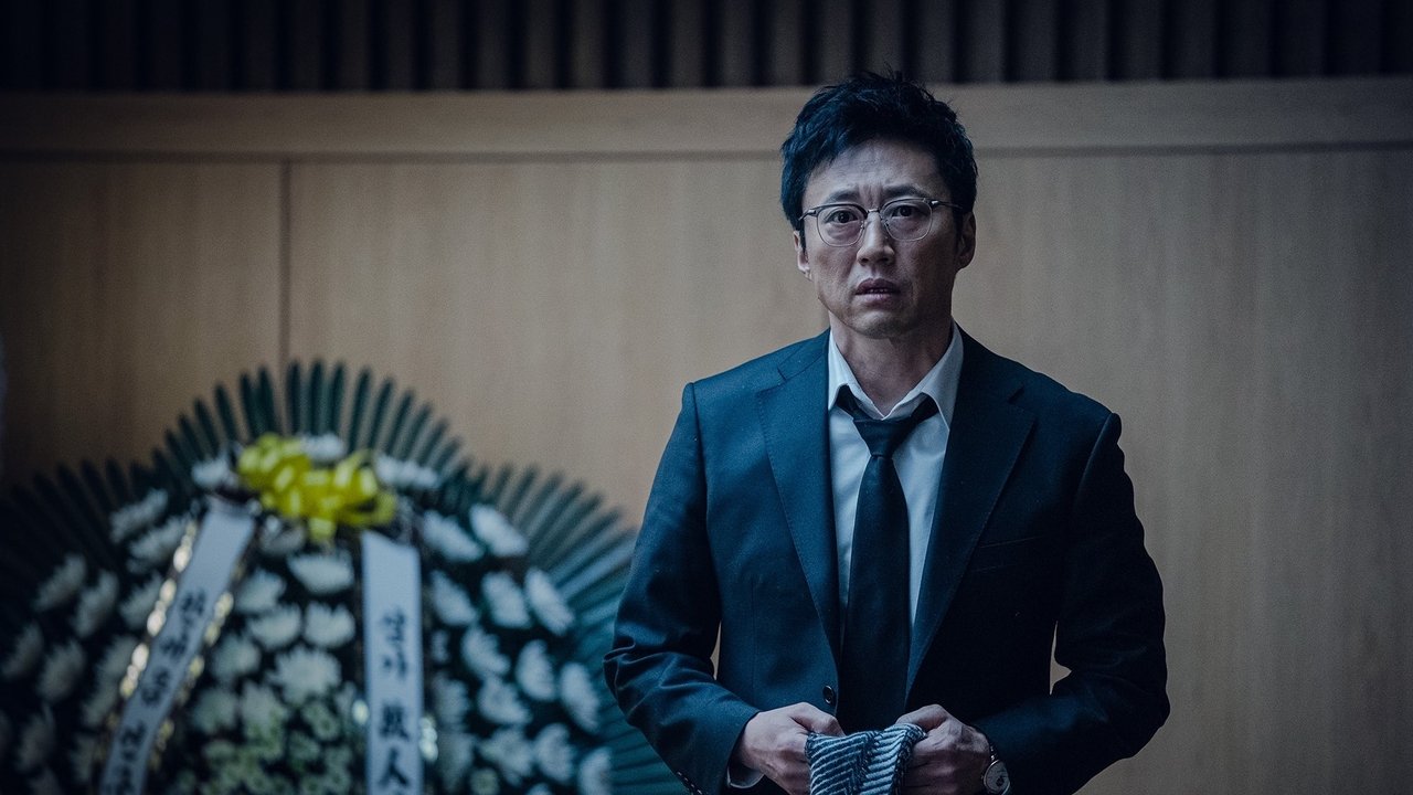 Devils Stay Movie Screenshot 2