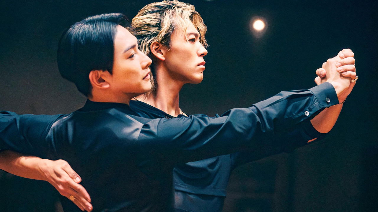 10DANCE Movie Screenshot 5