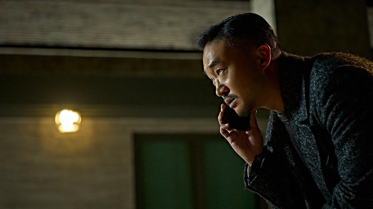 Mantis Movie Screenshot 2