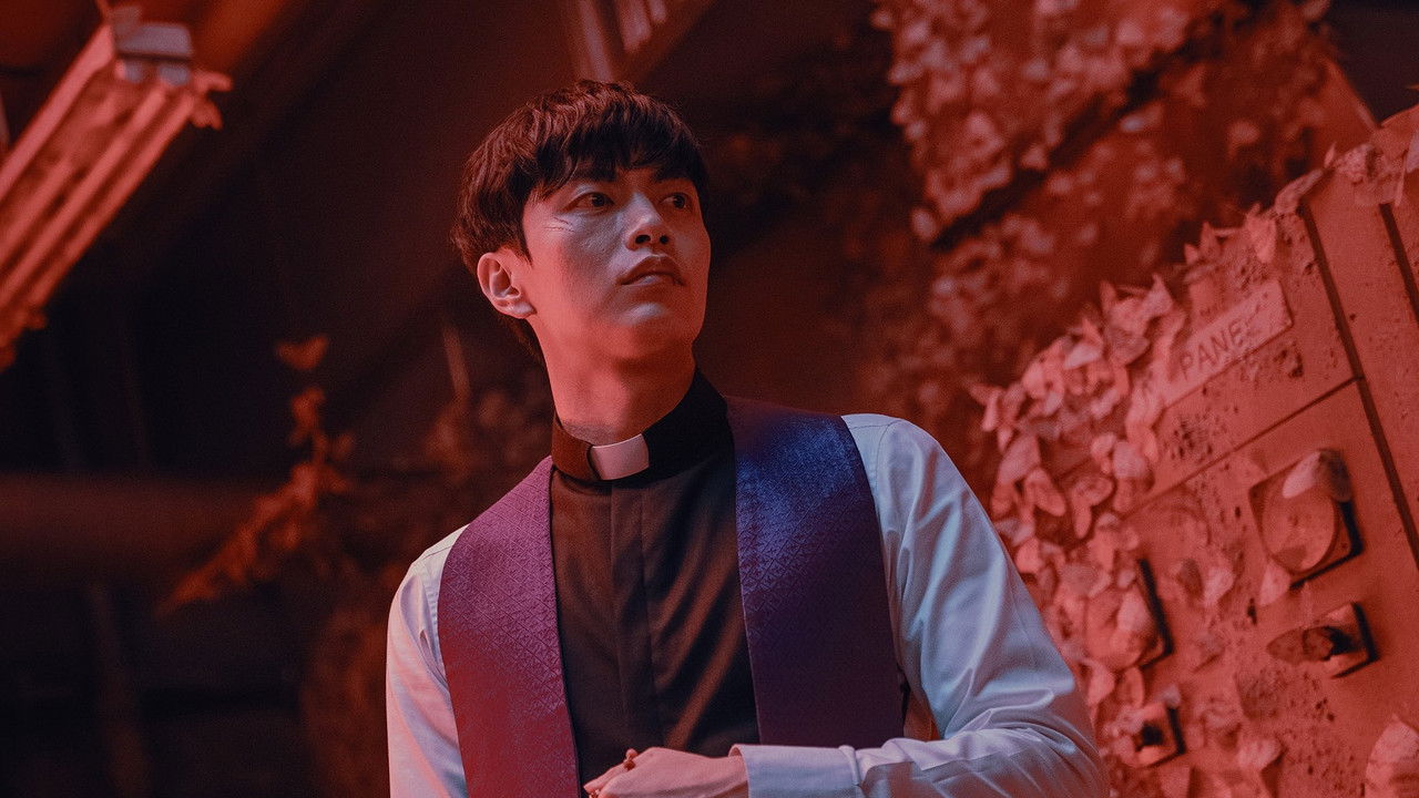 Devils Stay Movie Screenshot 4