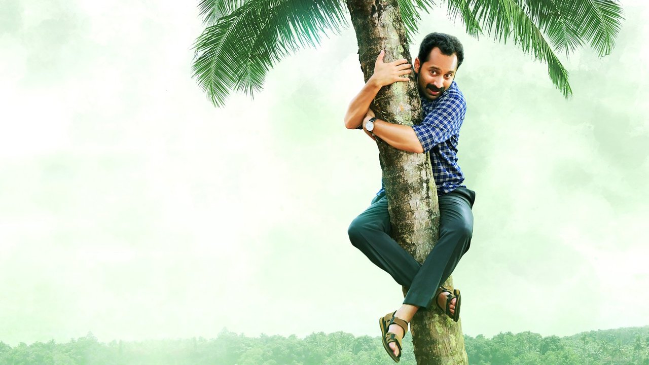 Njan Prakashan Movie Screenshot 2