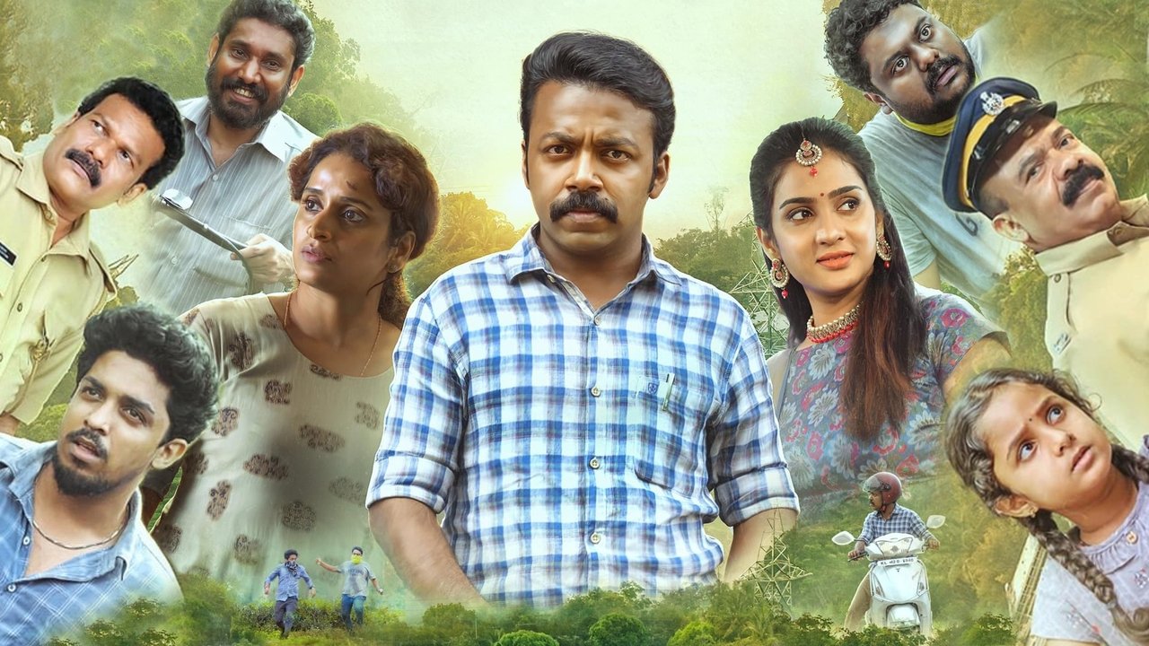 Kuri Movie Screenshot 4