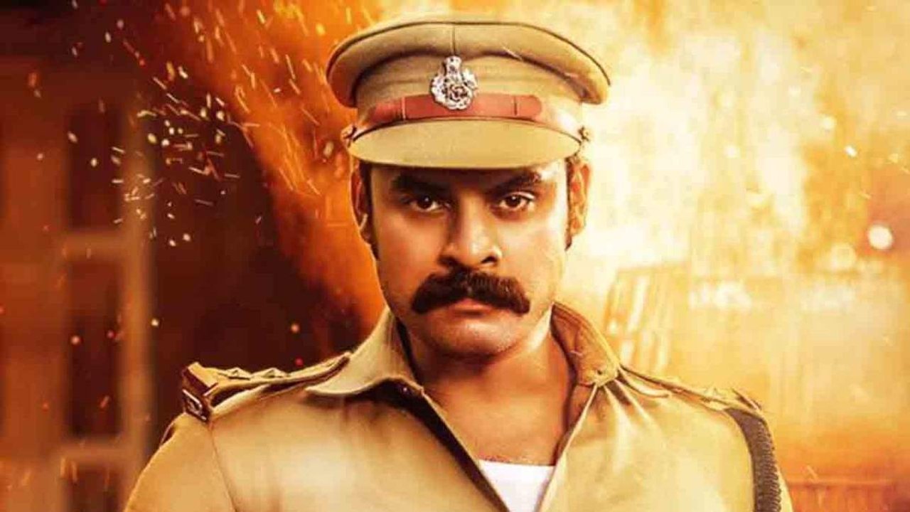 Kalki Movie Screenshot 1