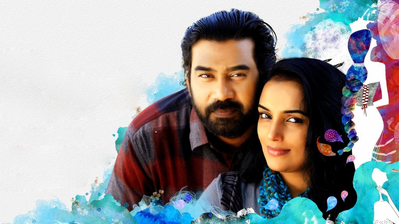 Kalimannu Movie Screenshot 1