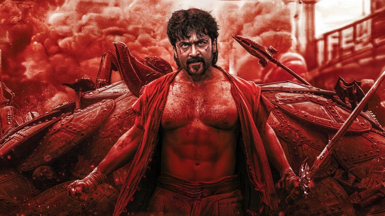 Retro Movie Screenshot 1