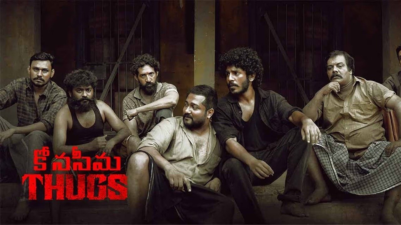 Thugs Movie Screenshot 1