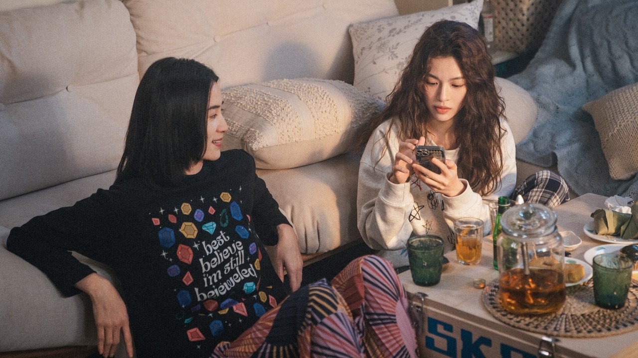 Her Story Movie Screenshot 1